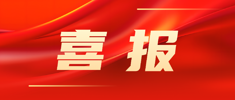 喜報(bào)！韓家灣選煤廠智能化建設(shè)項(xiàng)目順利通過陜西省A類智能化煤礦驗(yàn)收！