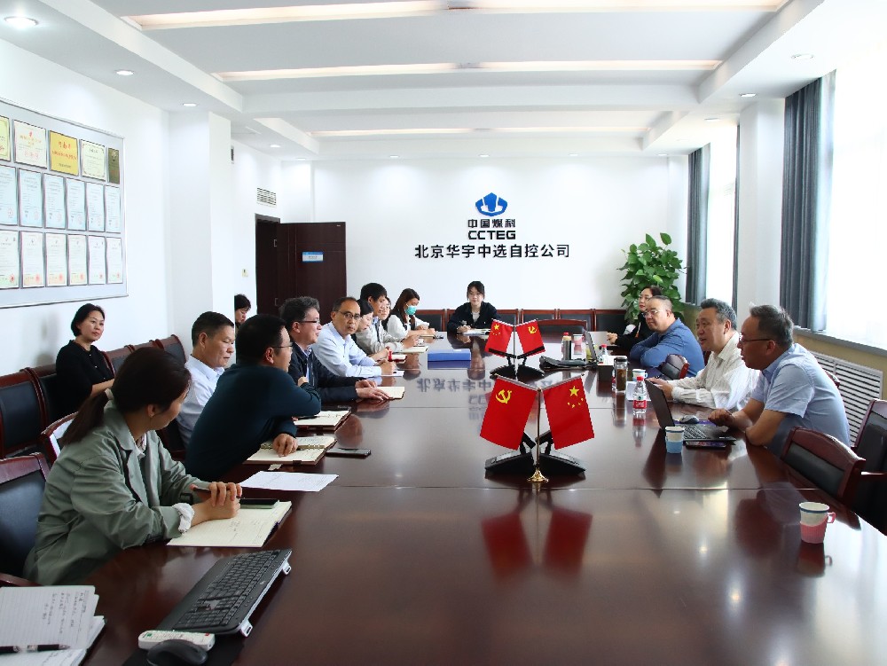 【公司新聞】公司順利通過2024年ISO三合一管理體系再認(rèn)證審核！