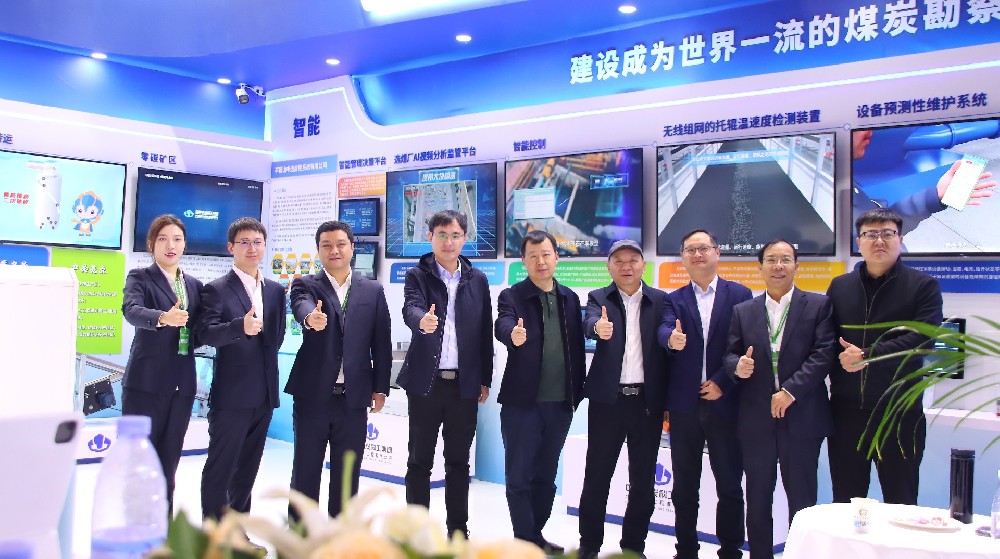 【公司新聞】智領(lǐng)洗選，慧創(chuàng)效能——中選自控精彩亮相第七屆中國(guó)國(guó)際煤炭清潔高效利用展覽會(huì)