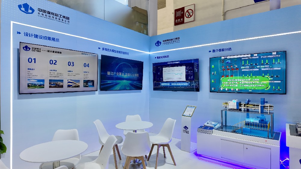 【公司新聞】煥新亮相！北京華宇中選智控公司攜硬核技術(shù)亮相北京展會！